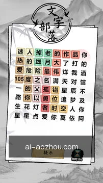 开奖提醒