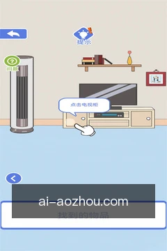 分析工具
