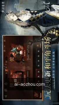 快捷胜率计算