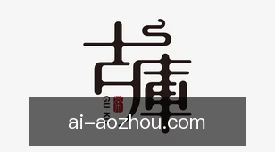 澳洲10