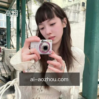 高翔